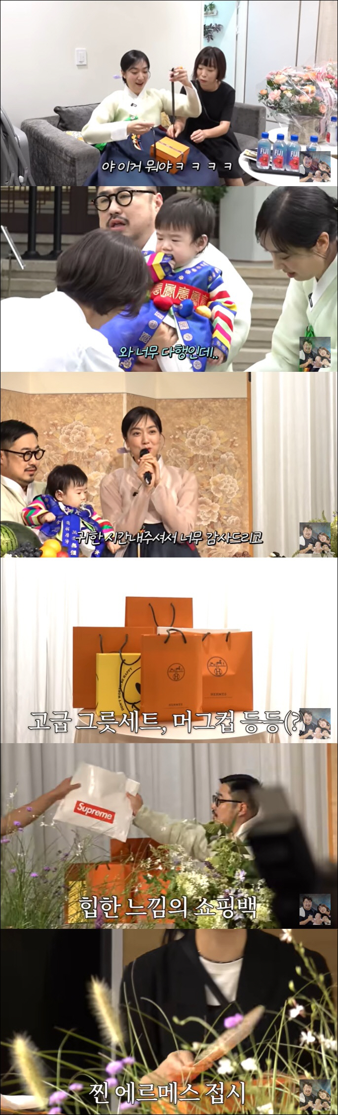 Kang Jae-jun ♥ Lee Eun-hyung, the first birthday present is Hermes...the scene of a magnificent stone mound
