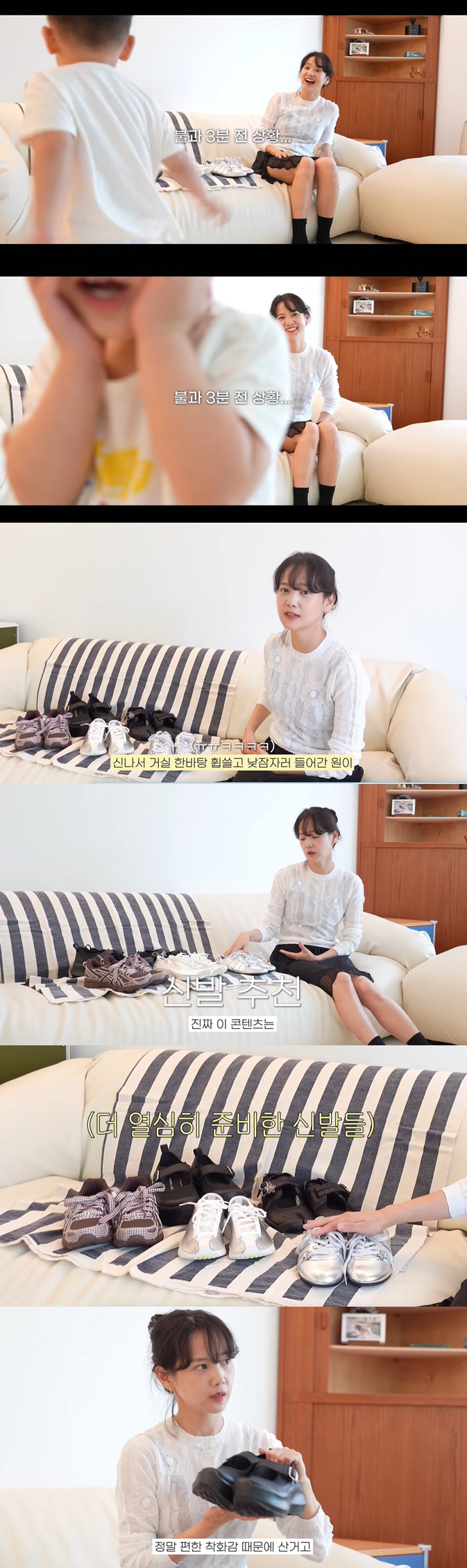 Kim Moo-yeol ♥ Yoon Seung-ah, I'm embarrassed by my son's intrusion while filming..Get your head out of the living room