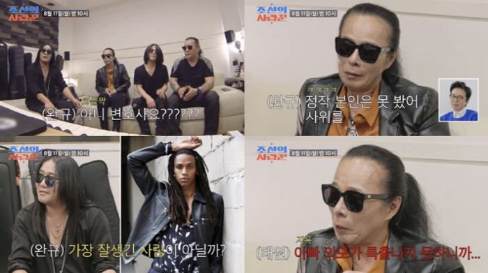 Kim Tae-won brags about his handsome New York son-in-law, to the extent that even Americans look back (Korean lovelorn)