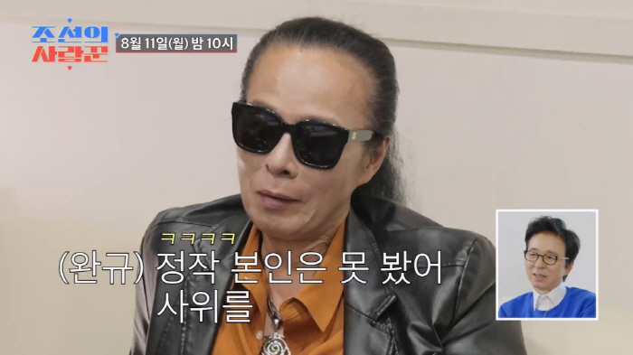Kim Tae-won, if you don't get a visa this time, you can't go forever...Resurrection members saw their son-in-law first (Joseon's Lover)