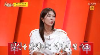 Lee Jung-min, who left the company, revealed that he was infertile because of KBS morning broadcasts..Examiner Pain Torture (Dang-eui)