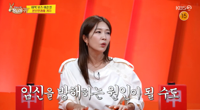 Lee Jung-min, who left the company, revealed that he was infertile because of KBS morning broadcasts..Examiner Pain Torture (Dang-eui)