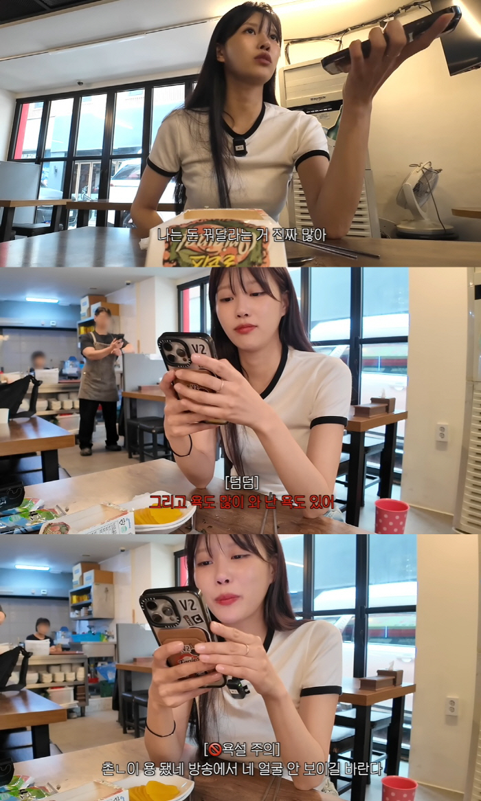 Lee Mi-joo proved that she got a lot of malicious comments while driving 300 million foreign cars