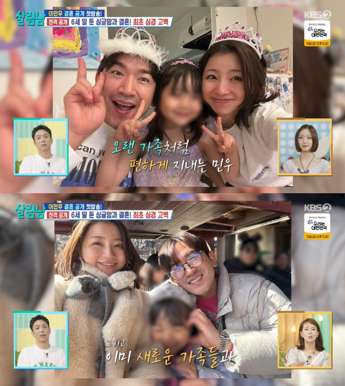 Lee Min-woo Announces Surprise Marriage to Single Mother, to Live with Parents