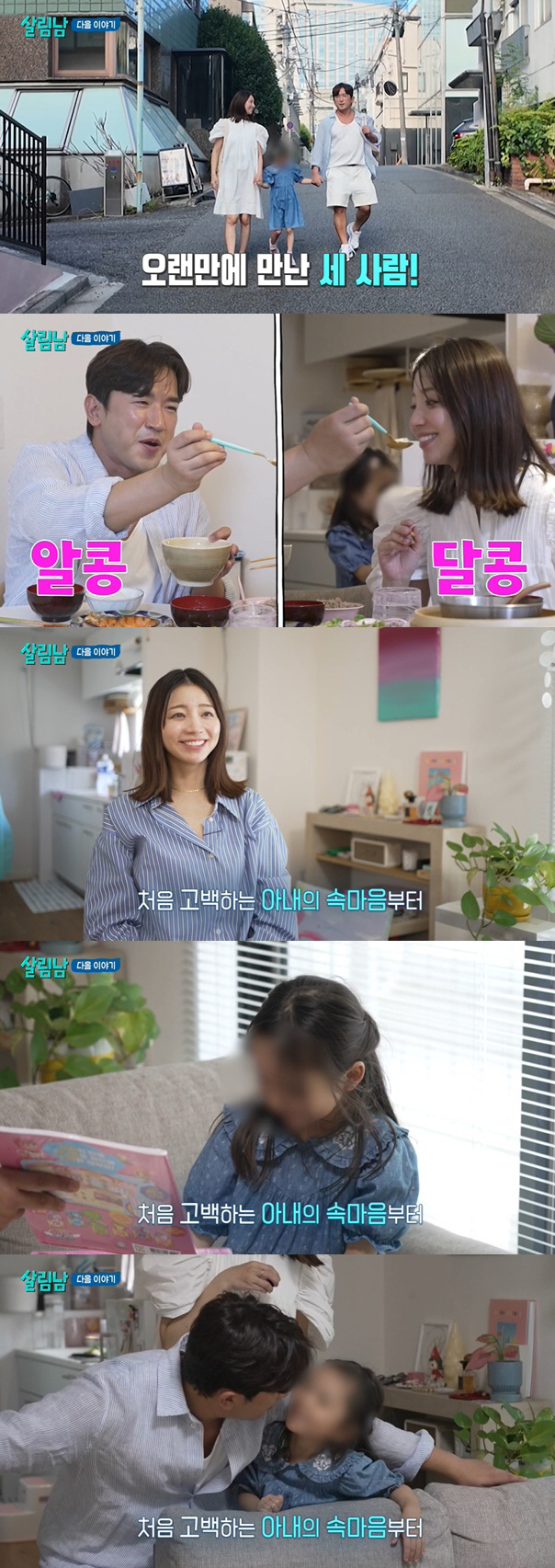 Lee Min-woo, ♥ Single Mom's prospective bride-to-be, a surprise belly on the D-line in the 6th month of pregnancy?