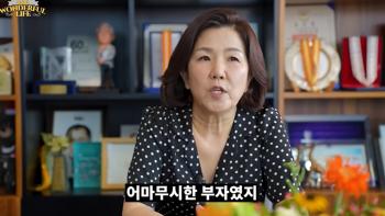 Lee Seong-mi, the only daughter of a golden spoon from birth...I had an air conditioner, a driver, and a piano at home in the sixties