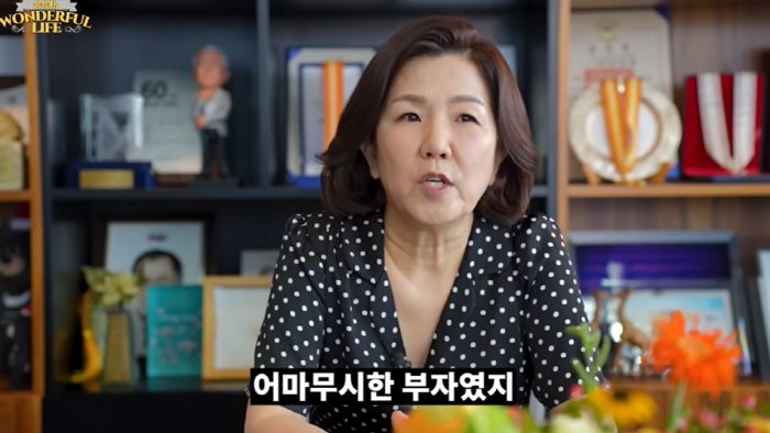 Lee Seong-mi, the only daughter of a golden spoon from birth...I had an air conditioner, a driver, and a piano at home in the sixties