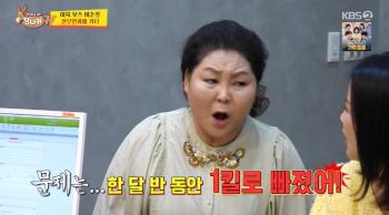 Lee Soon-sil's Menopause  Hugo Diet Shocking Results..I've got over the shot