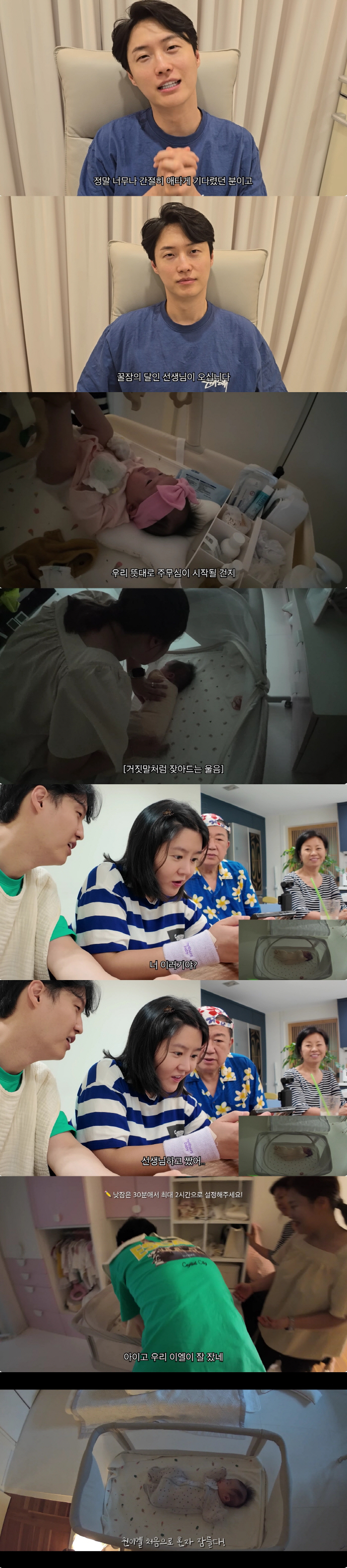 Lee Yong-sik's daughter Lee Soo-min starts tutoring her 3-month-old daughter..Let's invite a very special person. 