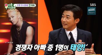 Parents of kindergartens such as 54-year-old Ahn Jae-wook, Taeyang ♥ Min Hyo-rin...the first place in a sun race