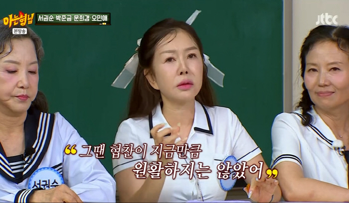 Park Joon-geum, Jennie in her 60s, bought 6 million won in sponsorship clothes due to a mistake in coordination, and is receiving a dash 