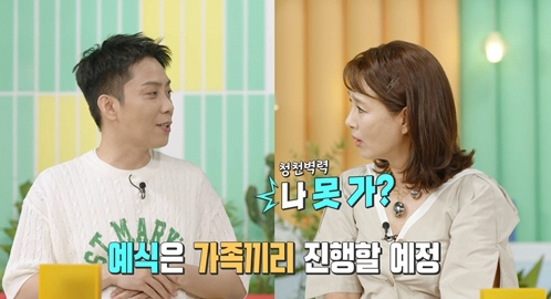 Park Seo-jin impersonates a broadcasting station PD, demands money as bait for appearances...All of his assets were swindled by 1.5 million won (Salim Nam) 