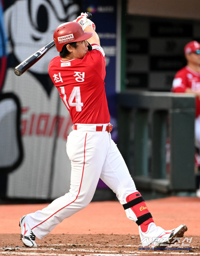  Choi Jeong is making the first RBI