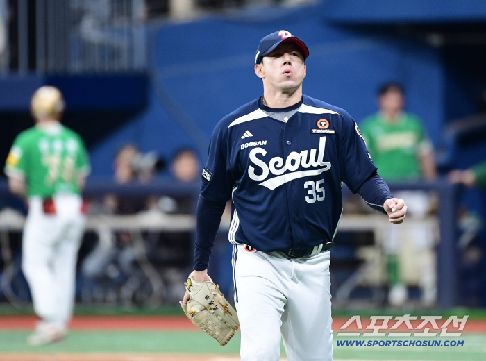  Go Hyo-joon struck out on the verge of losing a point