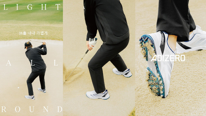 Special grip and comfort Park Hyun-kyung's golf shoes and lightweight AdiZero ZG LOBOA launch