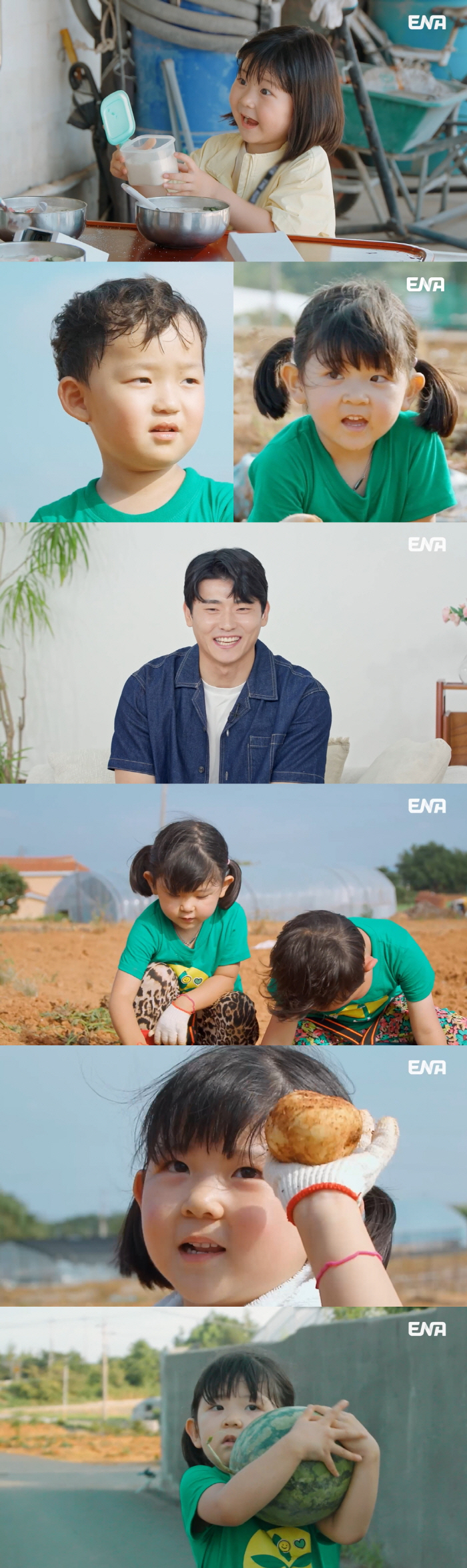 Who is Joo Yoon-bal?Jang Yoon-jung ♥ Do Kyung-wan Yeon-woo, Ha-young, Joo Yoon-bal Are you a magician in the picture? (My Life)