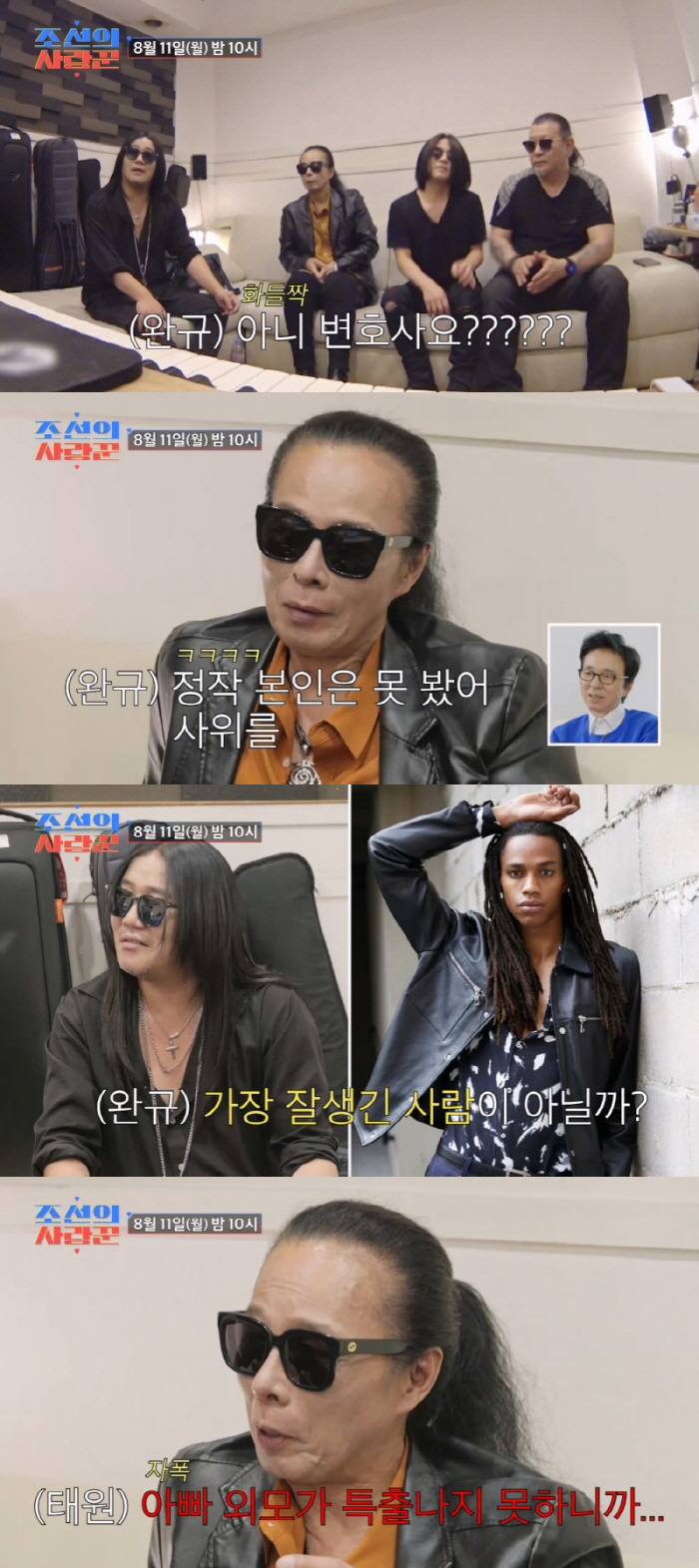 Will Resurrection Kim Tae-won receive a visa that has been rejected as a result of his poor attitude…Son-in-law  Sculpture handsome man