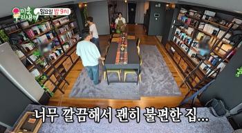 Yoon Si-yoon Kim Jun-ho → Seo Jang-hoon was shocked by the cleanliness of the Han River view..You can't even get married like this