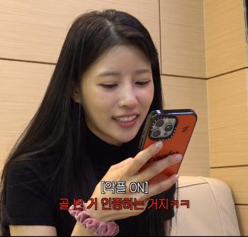 You're proving that you're a Golbin…Lee Mi-joo's coolness is so fun even with malicious comments on top-of-the-line SUVs