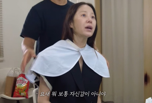 54-year-old Ko Hyun-jung insists on taking off makeup. She's usually confident these days