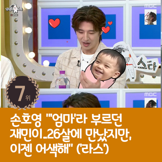  Last week's hot issue, Goo Hye-sun's husband's constant comments cowardly