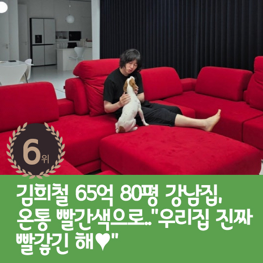  Last week's hot issue, Goo Hye-sun's husband's constant comments cowardly