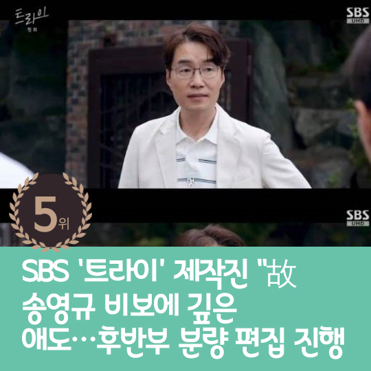  Last week's hot issue, Goo Hye-sun's husband's constant comments cowardly