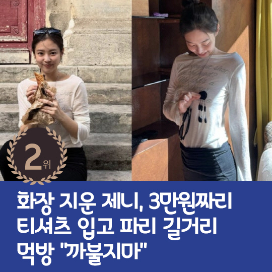  Last week's hot issue, Goo Hye-sun's husband's constant comments cowardly