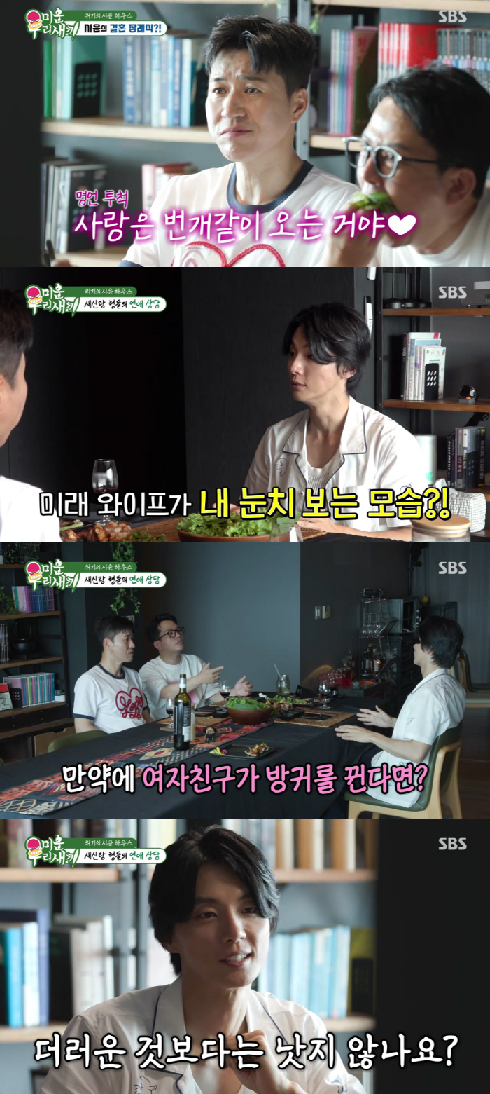 Choi Hyun-joo ♥ Ahn Jae-wook's known grievance after 10 years of marriage...I became careful because I thought it would be obvious (My Little Old Boy) 