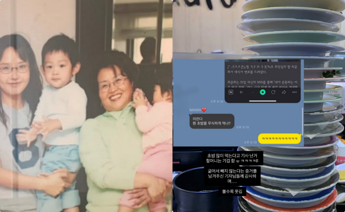 Choi Jin-sil's daughter, Choi Jun-hee. The reason why I call you Aunt Grandma Mama. The person who filled the space of mom