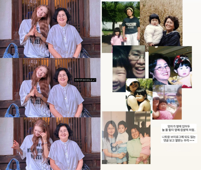 Choi Jin-sil's daughter, Choi Jun-hee. The reason why I call you Aunt Grandma Mama. The person who filled the space of mom