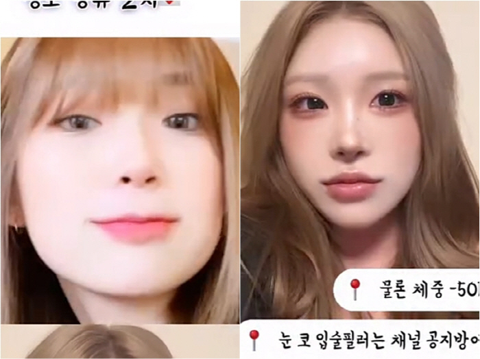 Choi Jun-hee lost 50kg and has a dramatic change in beauty to the contour of her face due to the back slit of her eyes