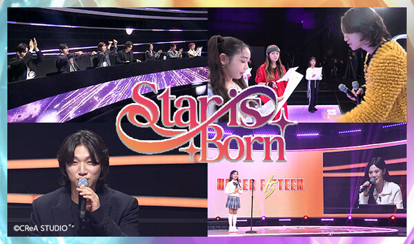 Controversial K-Pop Show ‘Under Fifteen’ Canceled in Japan Following Korea Backlash