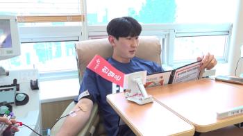 Donating blood, even the dreamy ramen...30th Anniversary of Samsung Fire & Marine Insurance Co., Ltd. and Daejeon Co., Ltd