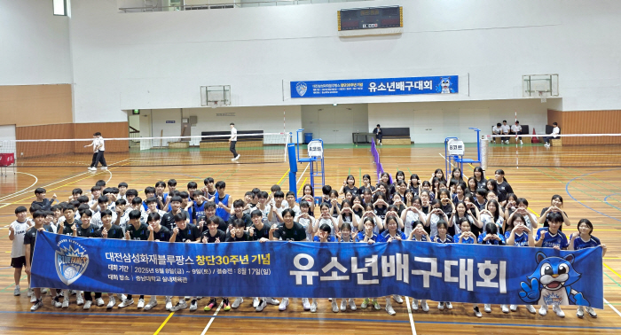 Donating blood, even the dreamy ramen...30th Anniversary of Samsung Fire & Marine Insurance Co., Ltd. and Daejeon Co., Ltd
