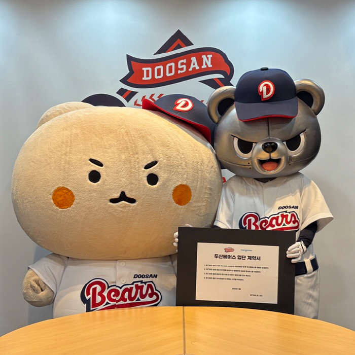 Doosan FA's biggest fish bear. Finally, the third lesson → Manggom Bear's moving emoticon is out
