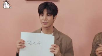 I was worried about recording with Jung Dong-won and Park Jin-young, but it ended shorter than expected.What's Park Jinyoung's reaction?