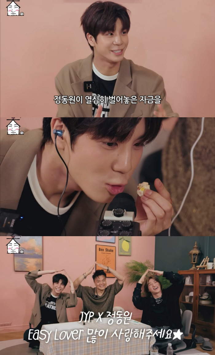 I was worried about recording with Jung Dong-won and Park Jin-young, but it ended shorter than expected.What's Park Jinyoung's reaction?