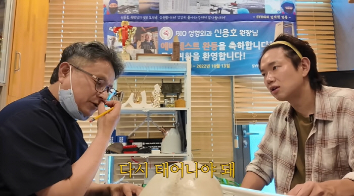 Jang Sung-gyu and Cha Eun-woo should be reborn as cosmetic surgery doctors (Great Wall of China)
