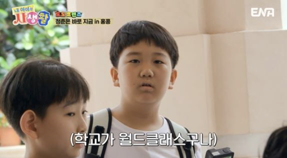  Jang Yoon-jung ♥ Do Kyung-wan, Yeon-woo did a good job raising him...I've already set my goal to go to college
