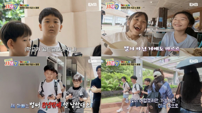  Jang Yoon-jung ♥ Do Kyung-wan, Yeon-woo did a good job raising him...I've already set my goal to go to college