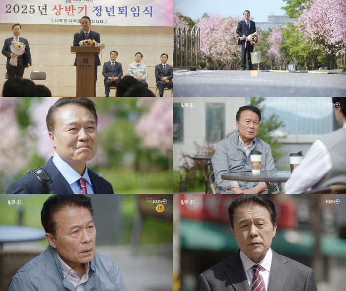 Jeong Ilwoo and Cheon Hojin. As expected, Father K's Jeongseok (Fancy Days)