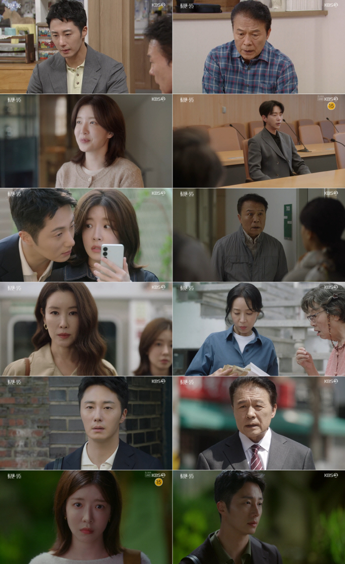  Jung Il-woo, ♥ The reason why he refused to confess to Jeong In-sun...You don't look good with me