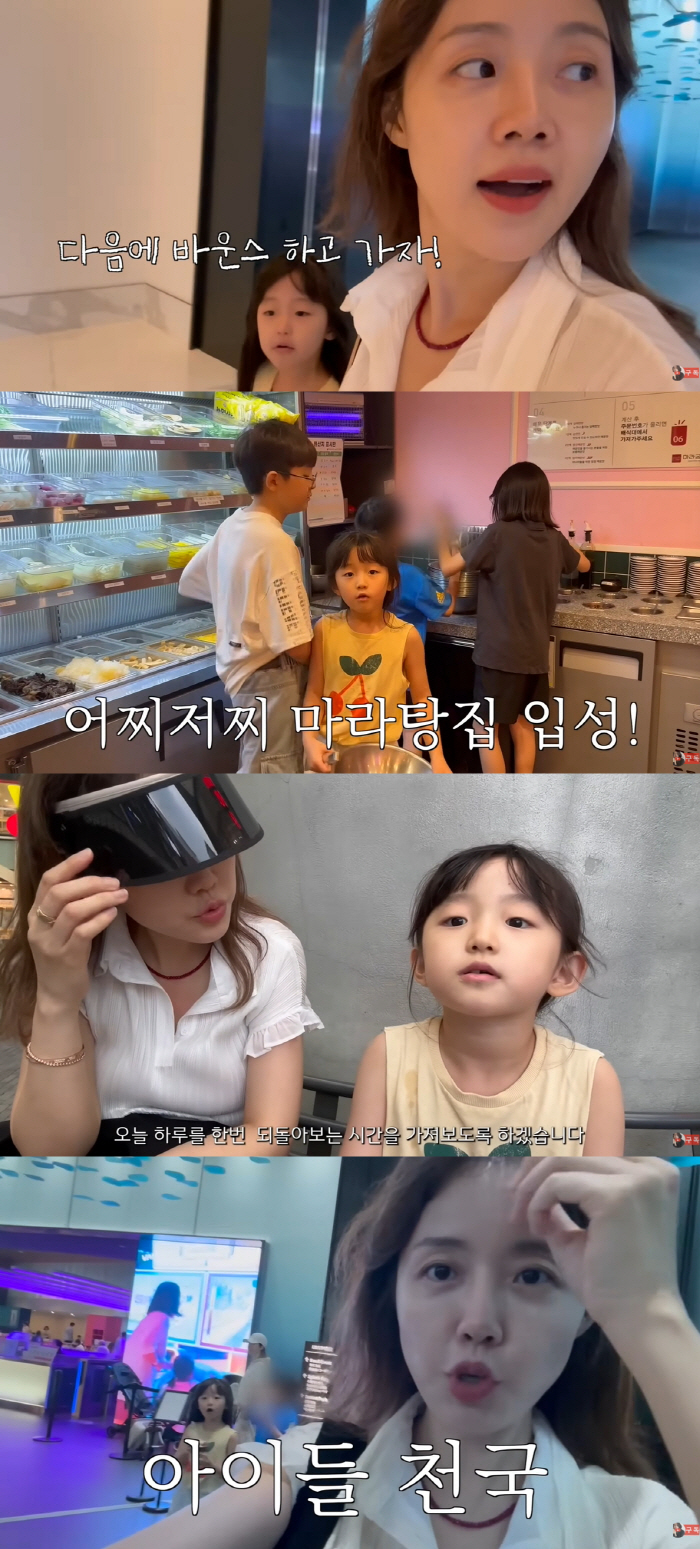Jung Joon-ho ♥ Lee Ha-jung reveals the interior of a 10 billion single-family house in Songdo, Incheon, built for children's education