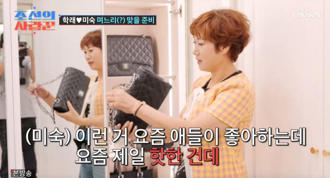 Kim Hak-rae ♥ Lim Mi-sook prepares a luxury bag gift for her son's meeting girl..Take it with you on your way to work (Joseon's Lover)
