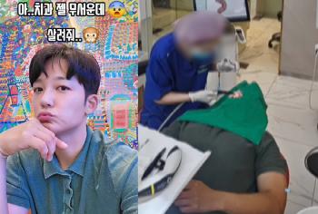 Kim Jin-woo, please save me even though I'm afraid of sad news after being hospitalized for shingles