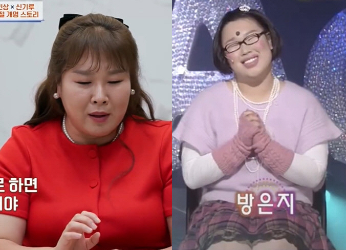 Kim Min-kyung confessed her first confession to changing her name to a living room, 12-year unknown, and it's so hard to solve (table for 4 people)