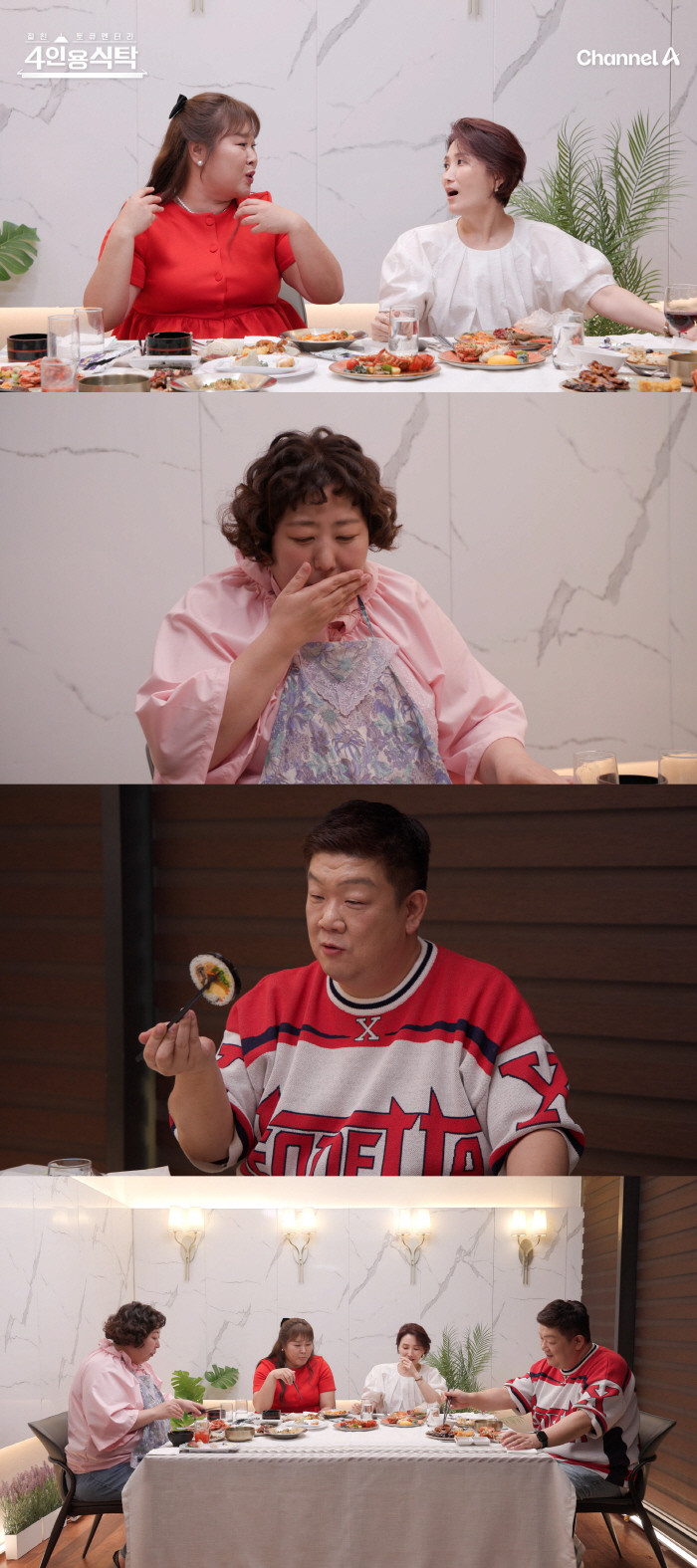 Kim Min-kyung, there's a lot of demand for getting off..I'm thinking of voluntarily dropping out of the program