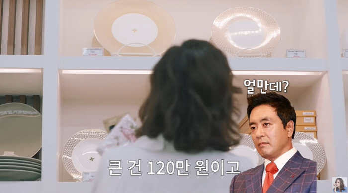 Kim Nam-joo is considering 1.2 million won luxury L company's plate flex ♥ I'll buy you Kim Seung-woo as a gift (Kim Nam-joo)