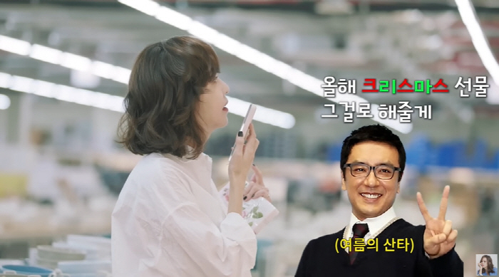 Kim Nam-joo is considering 1.2 million won luxury L company's plate flex ♥ I'll buy you Kim Seung-woo as a gift (Kim Nam-joo)